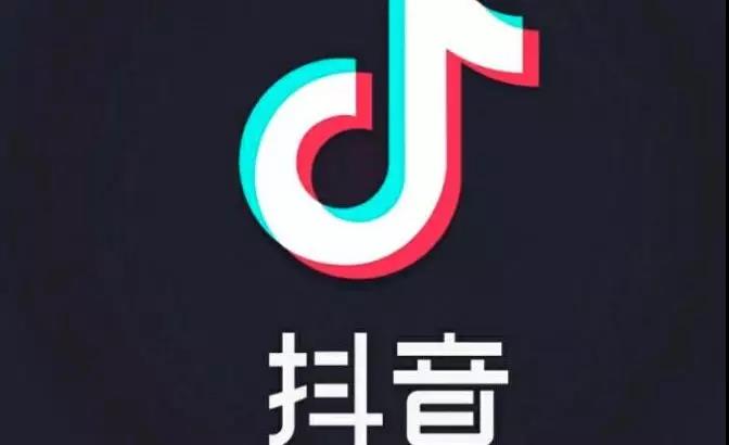 2020，讓抖音運(yùn)營(yíng)“躁”起來(lái)！