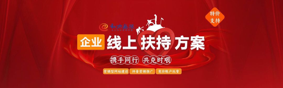 中小企業(yè)：抓住機遇，我們相信疫情之下“?！薄皺C”并存