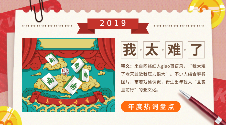 2020年，再也沒有老板會(huì)慣著沒業(yè)績(jī)的你了！