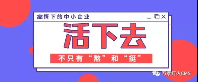 還不重視互聯(lián)網(wǎng)？以前是缺條腿，如今會丟條命