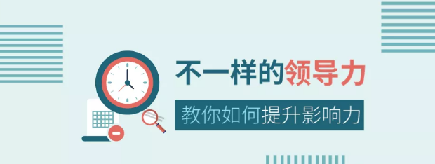 管理的重點不在管，而在理！每一個營銷型網(wǎng)站建設人都應該知道！