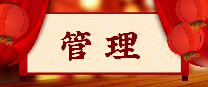 管理者必看：身為管理者，必須會講的6個故事！