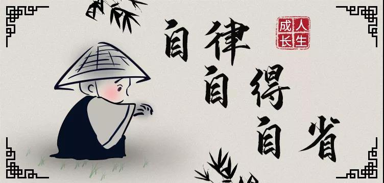 營銷型網(wǎng)站建設(shè)為您講述：人生路上，保持成長的三把鑰匙！