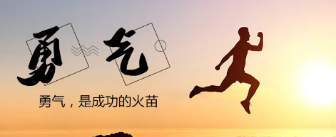 手機(jī)網(wǎng)站建設(shè)：想都是問(wèn)題，干才有機(jī)會(huì)！